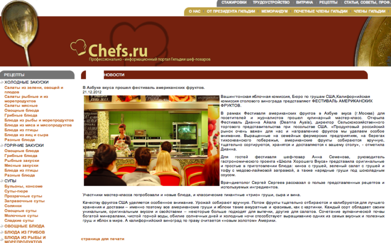 Chefs_2